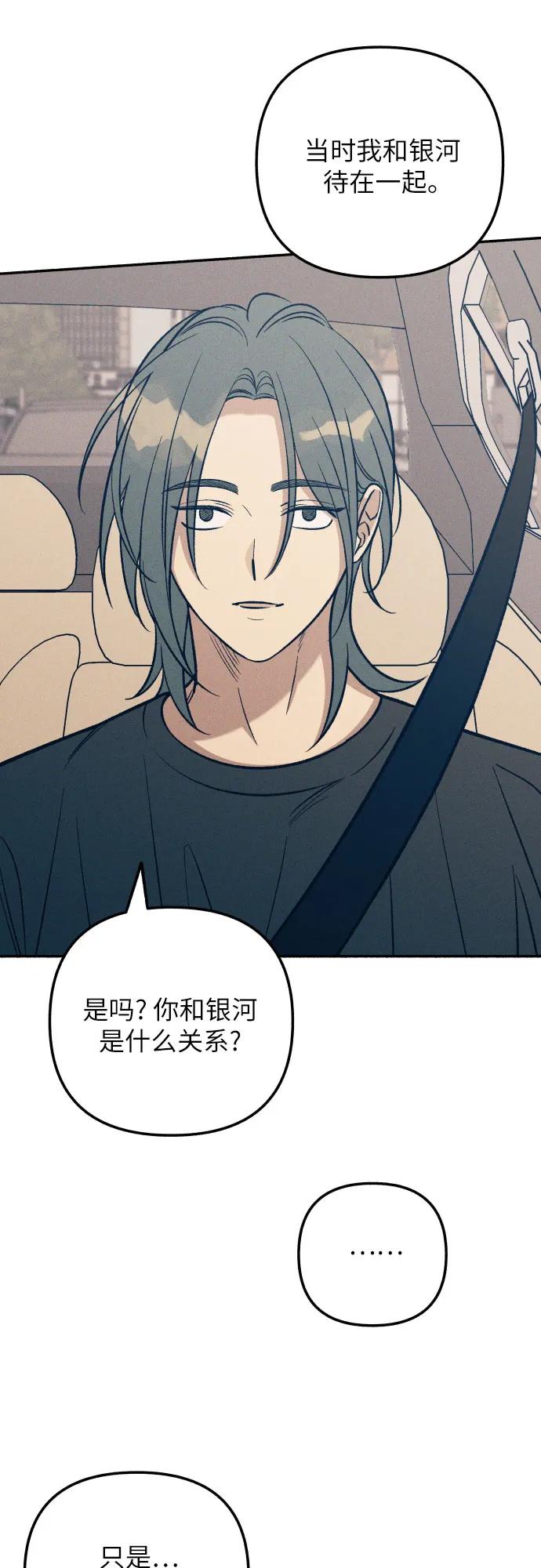 第94话7