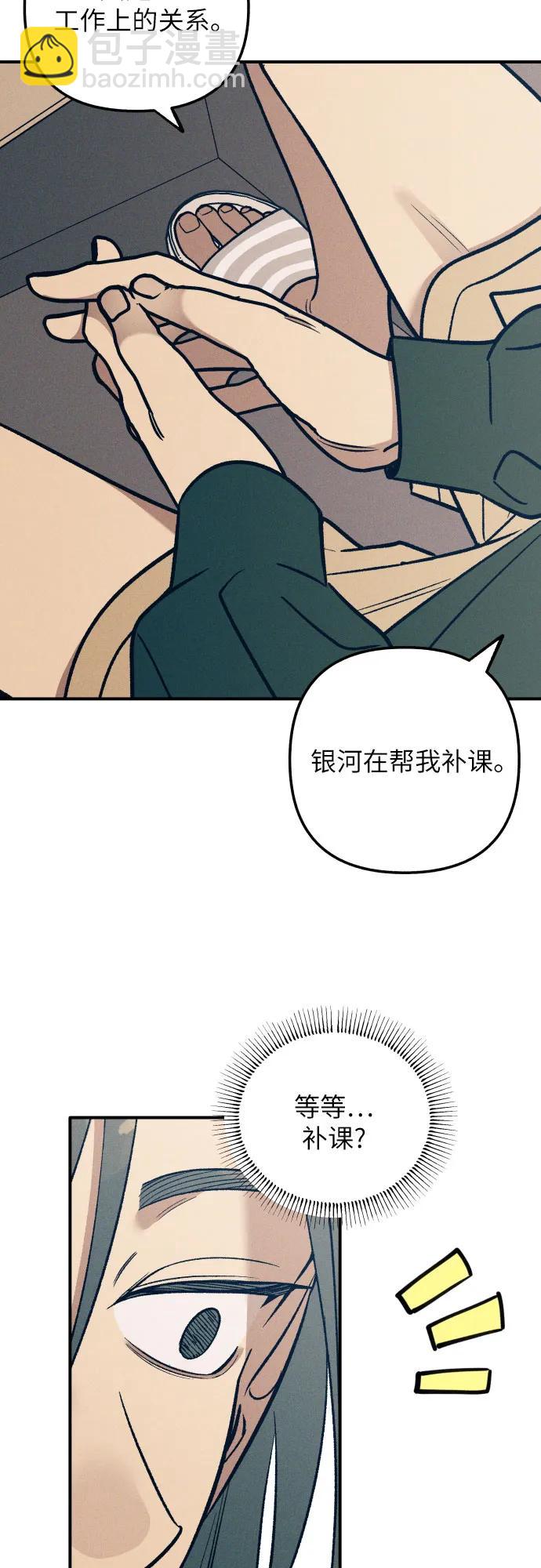 第94话8
