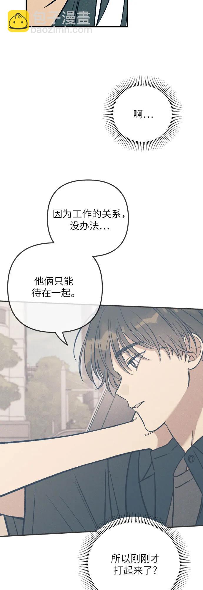 第94话9