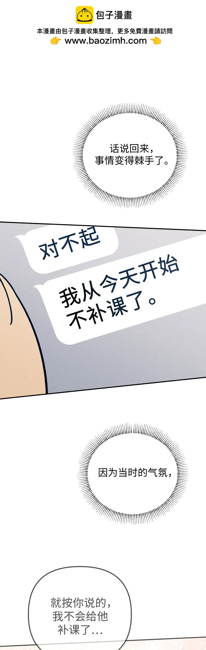 第95话1