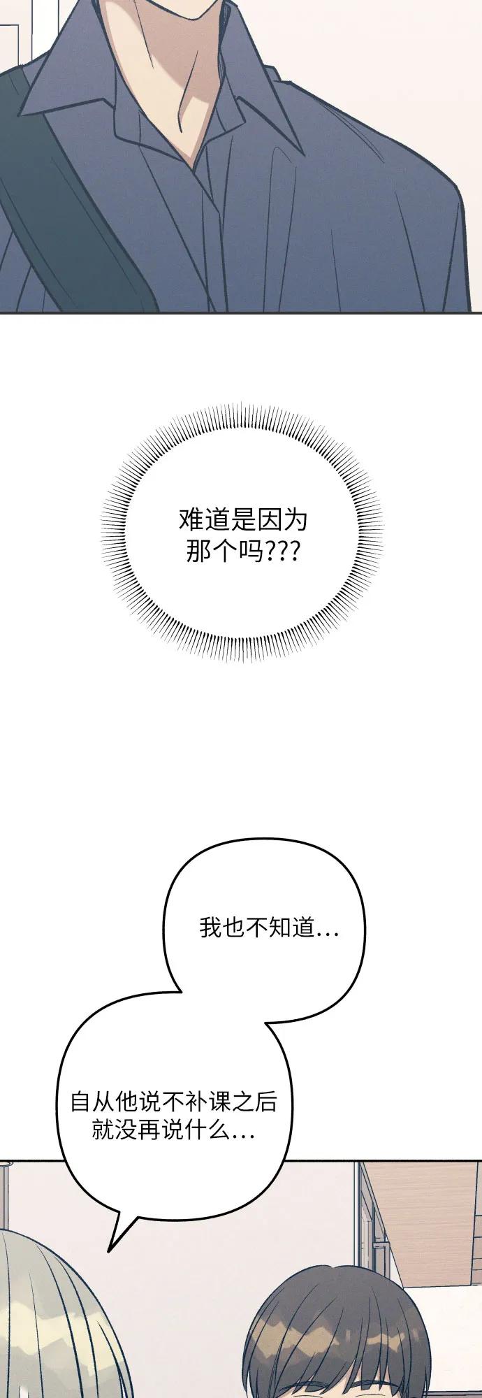 第95话10