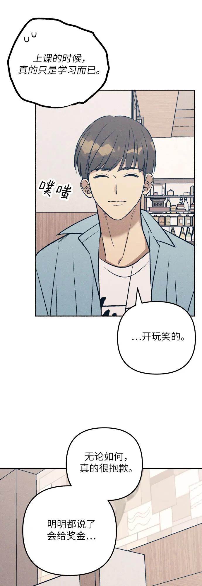 第95话13