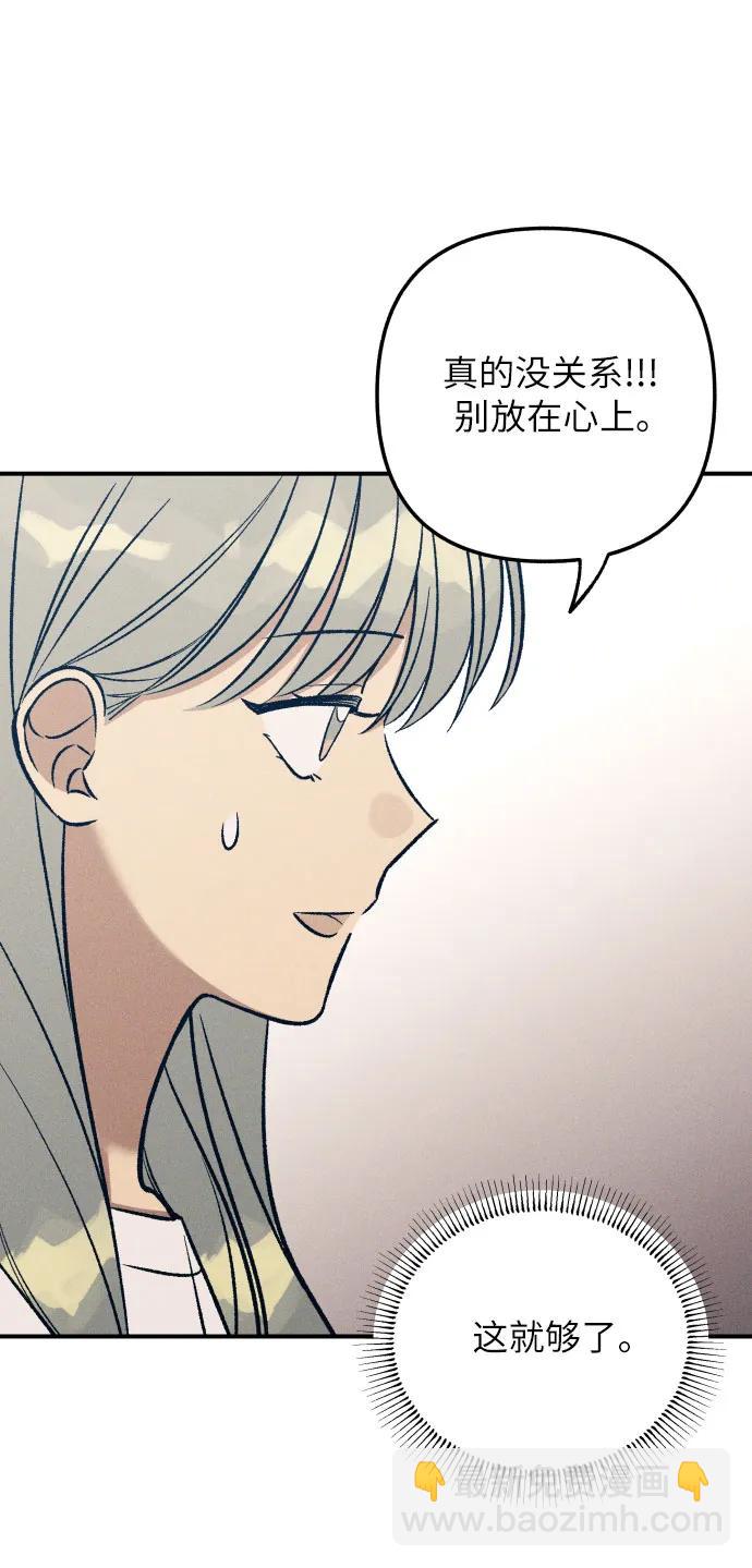 第95话15