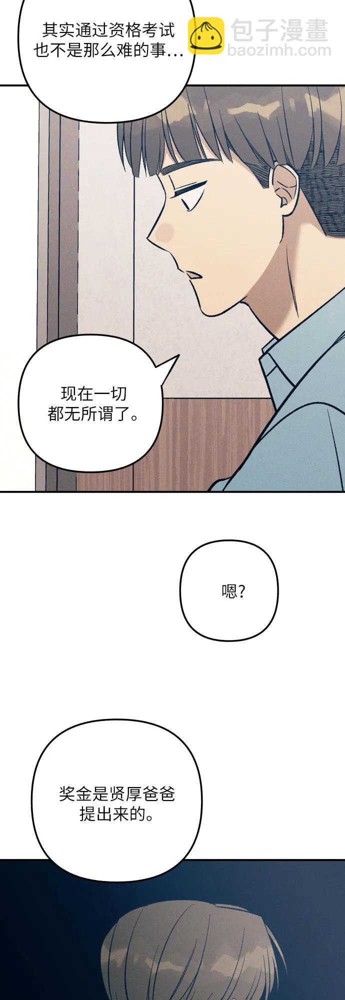 第95话17