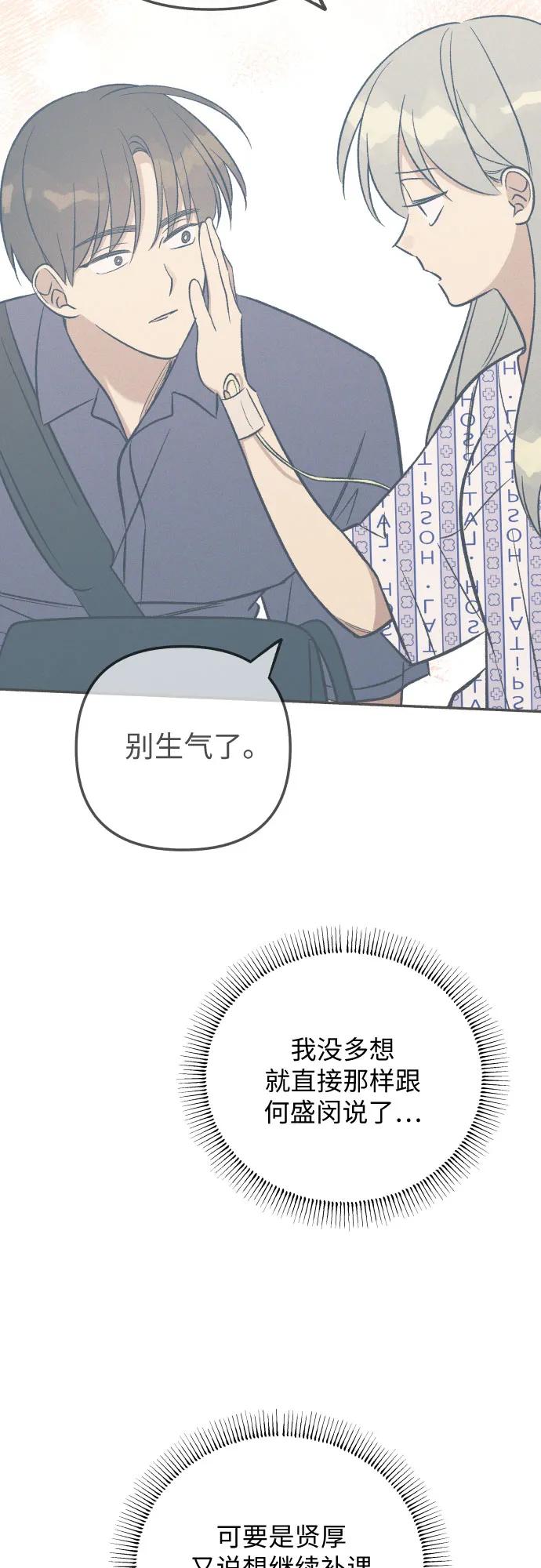 第95话2
