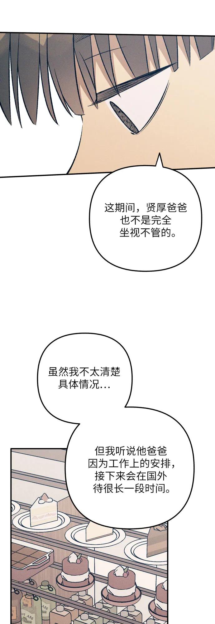 第95话20