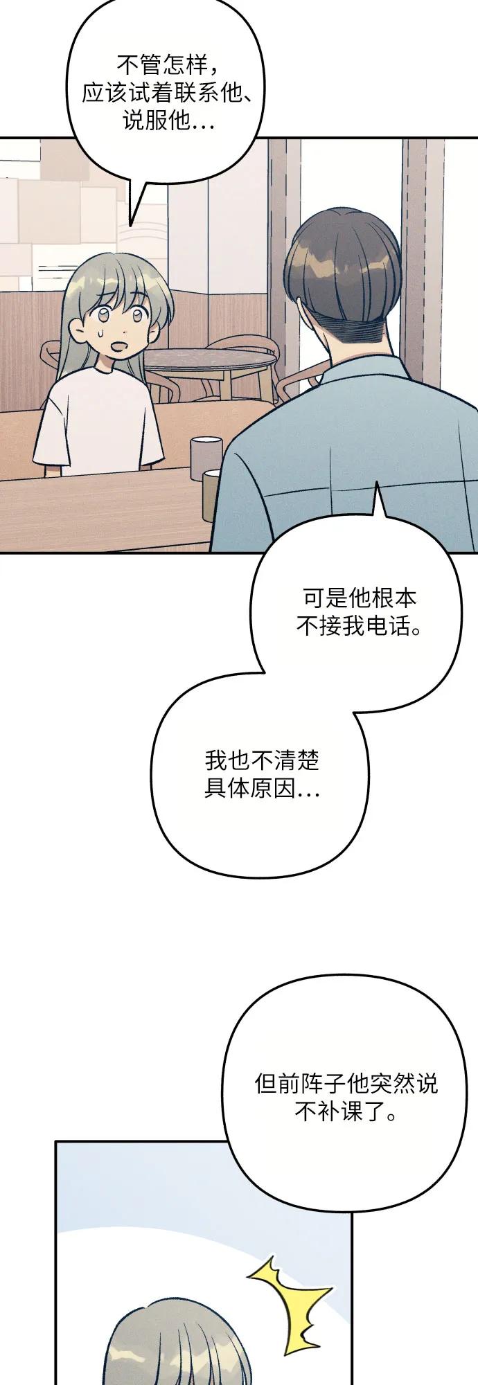 第95话27