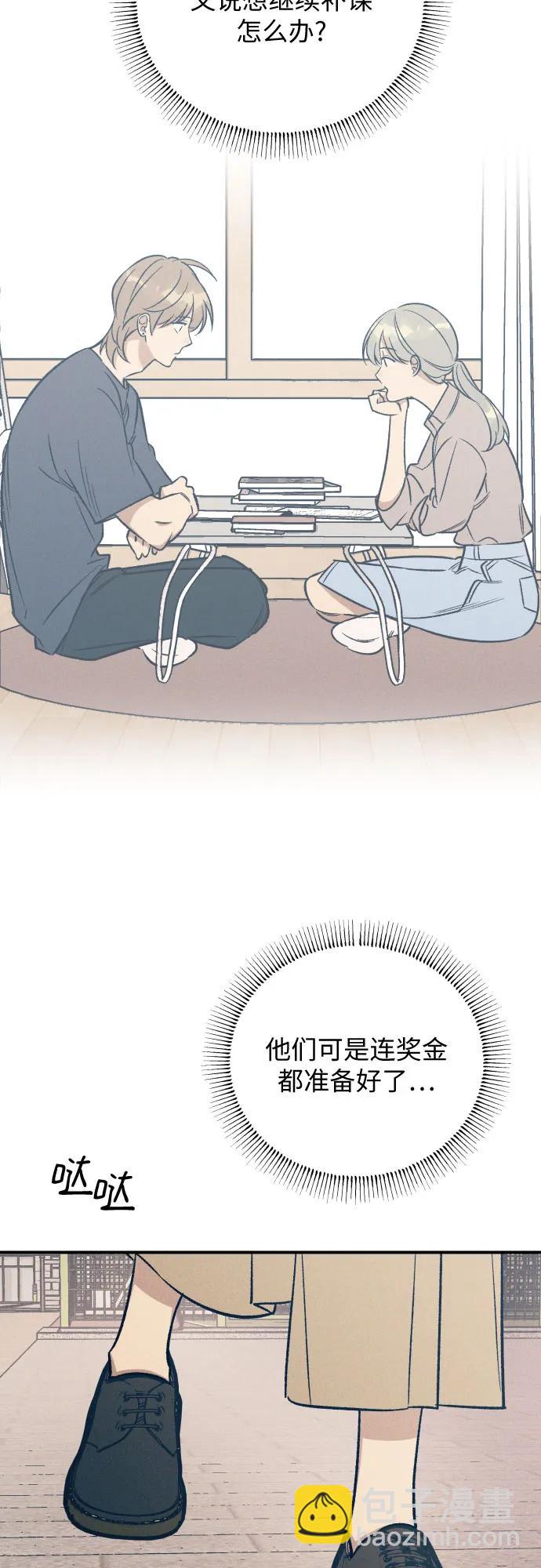 第95话3