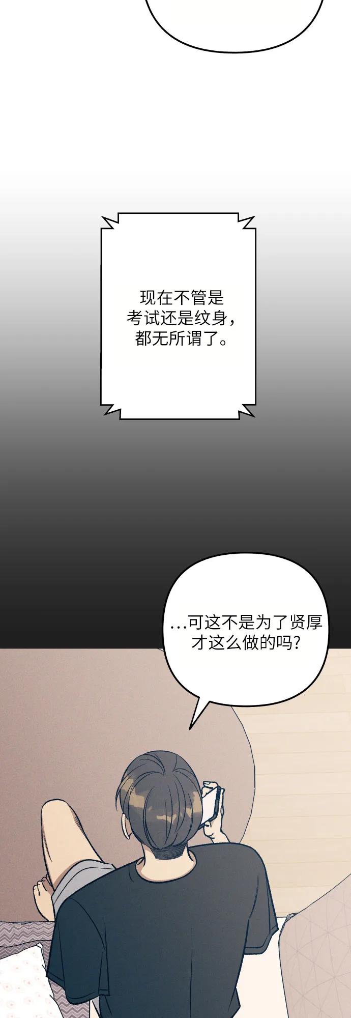 第95话32