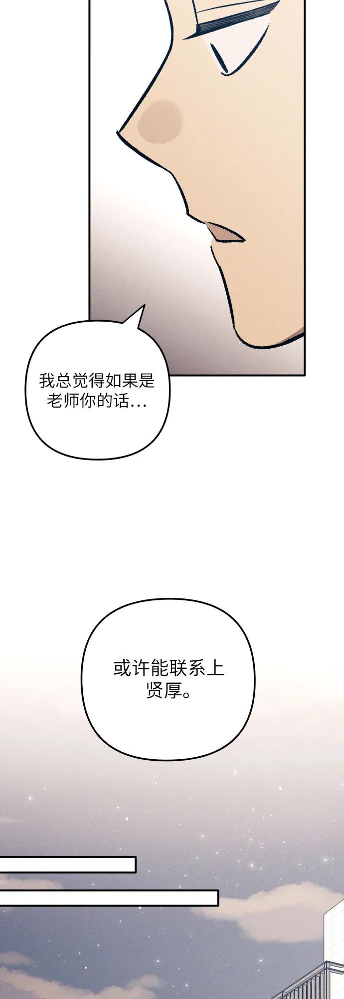 第95话38