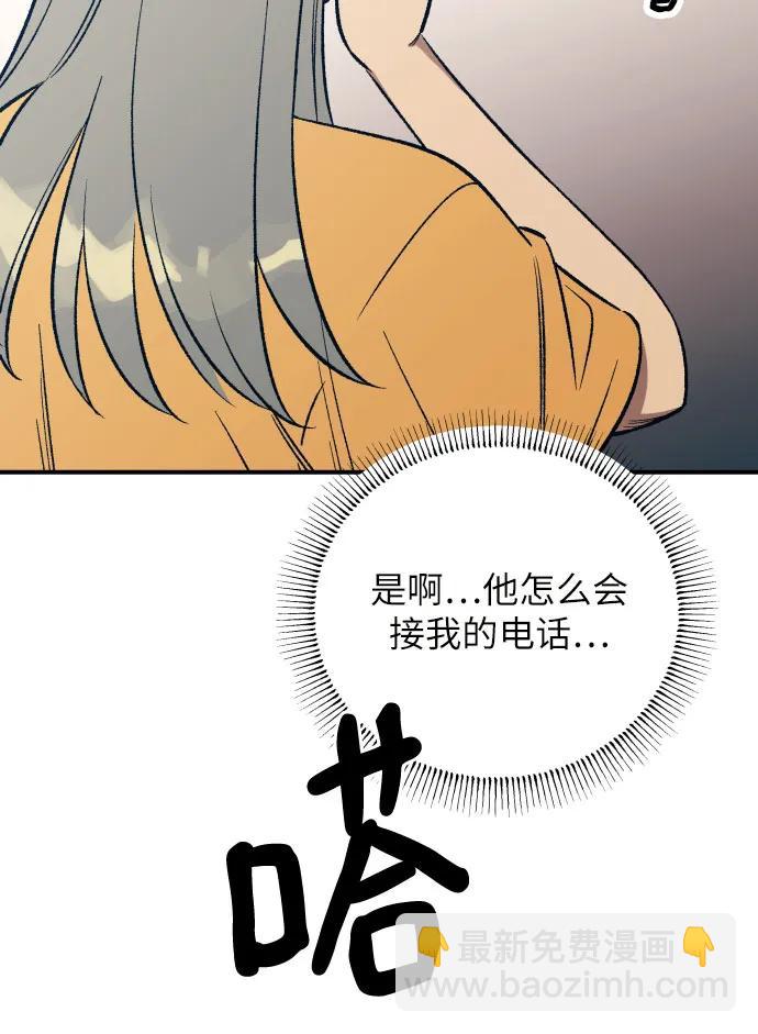 第95话43