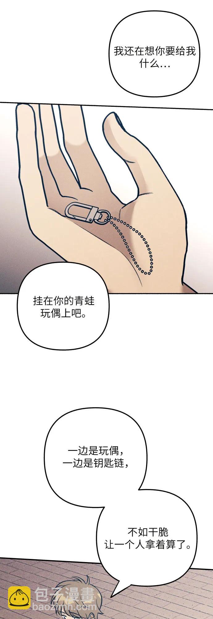 第95话48