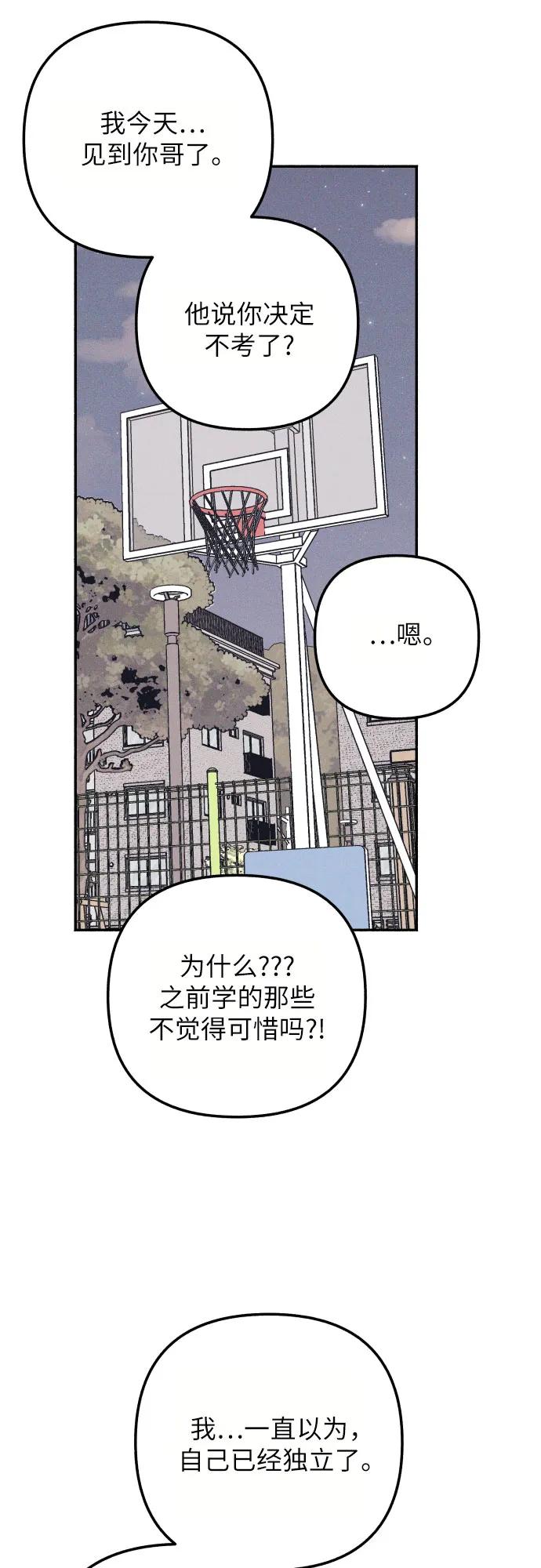 第95话56