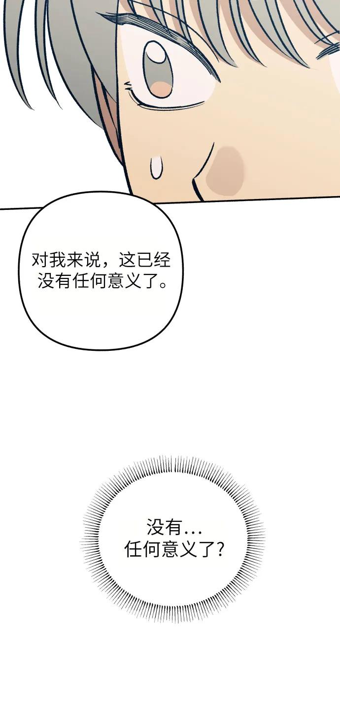 第95话62