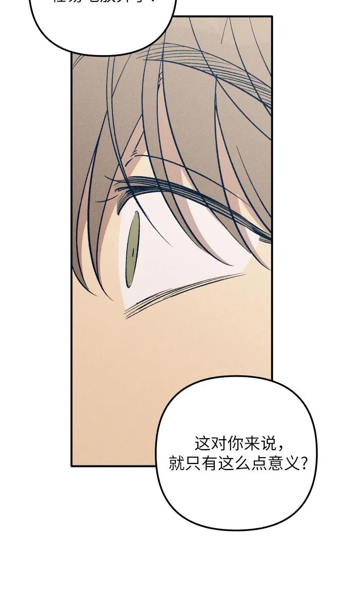 第95话65