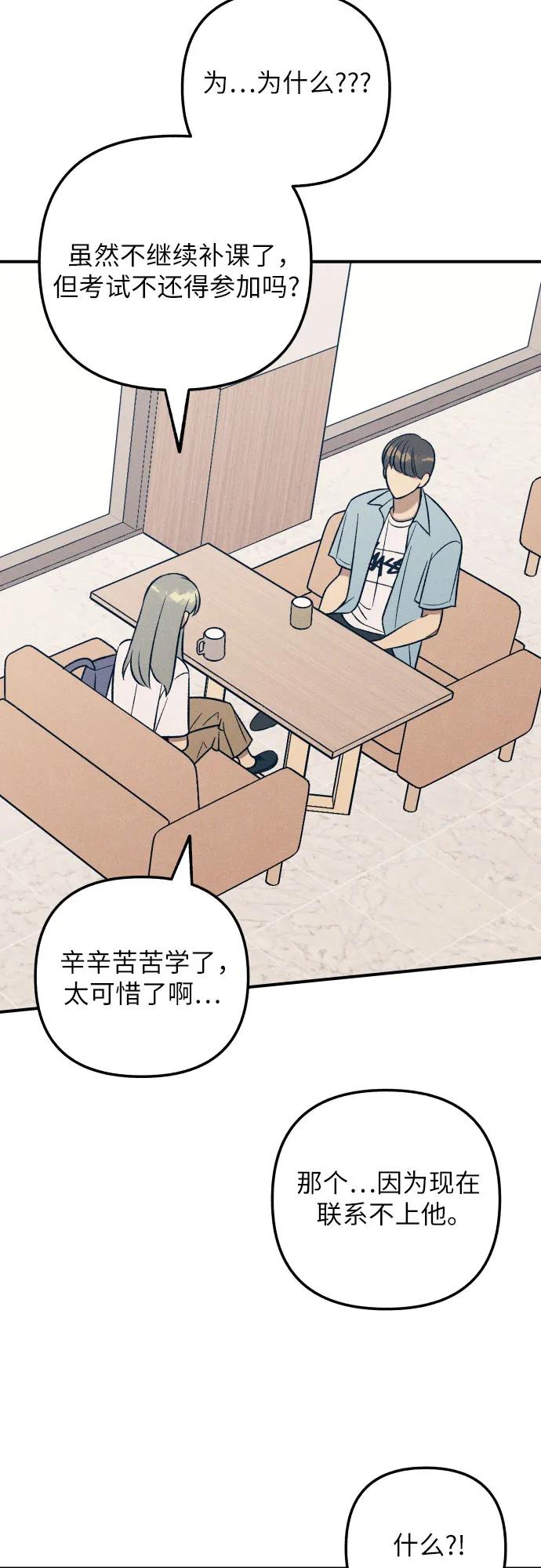第95话7