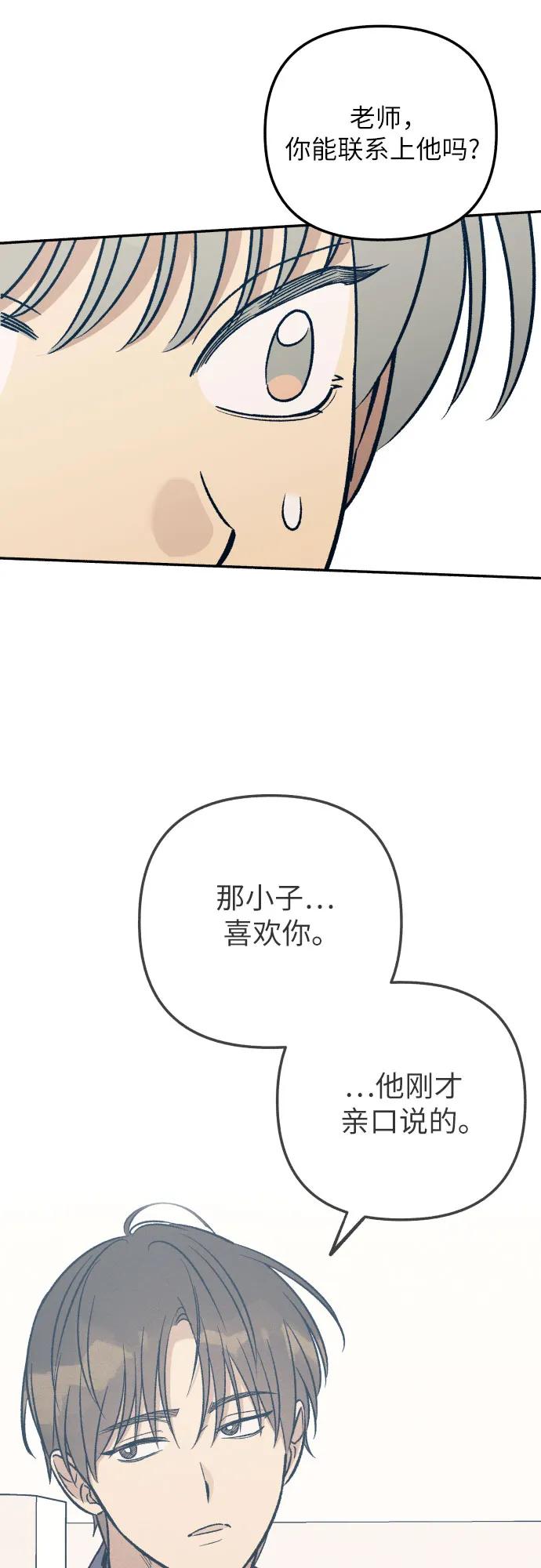 第95话9