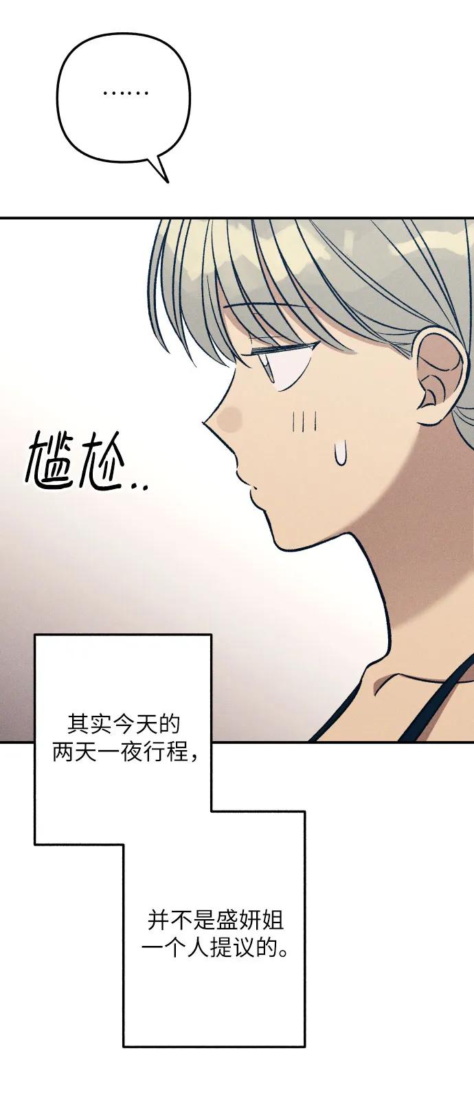 第97话13