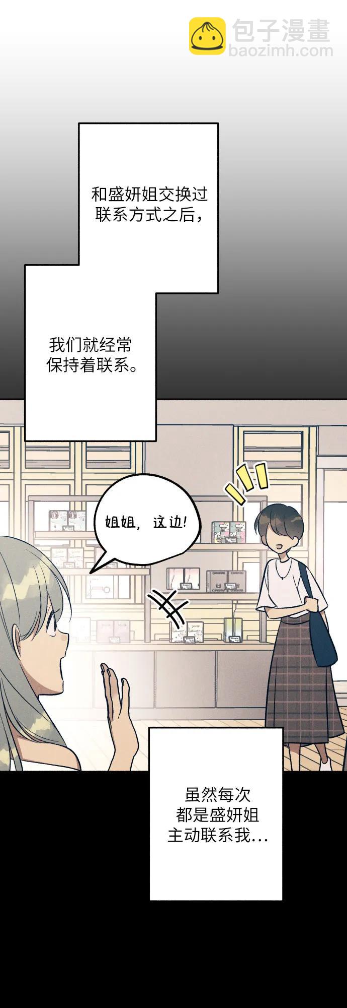 第97话14
