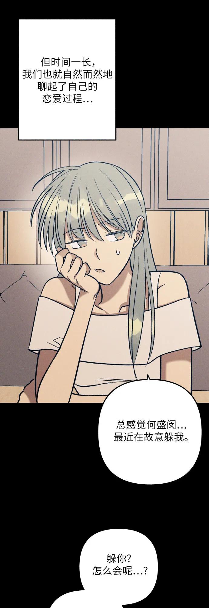 第97话15