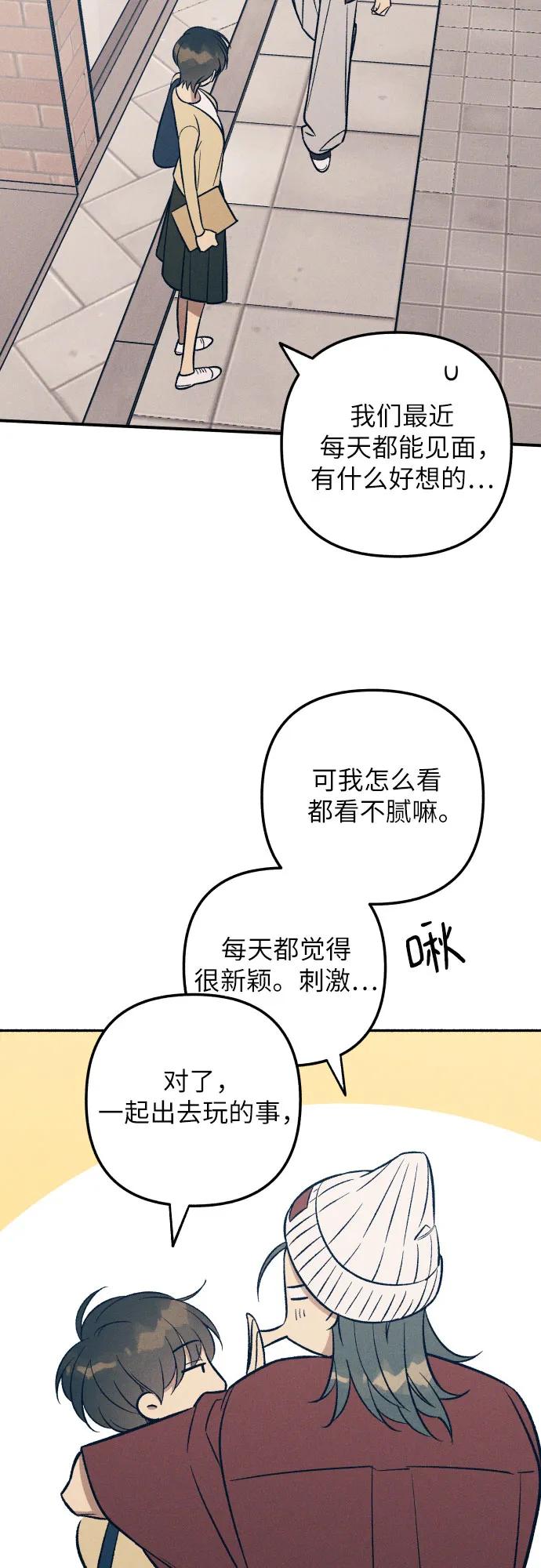 第97话2