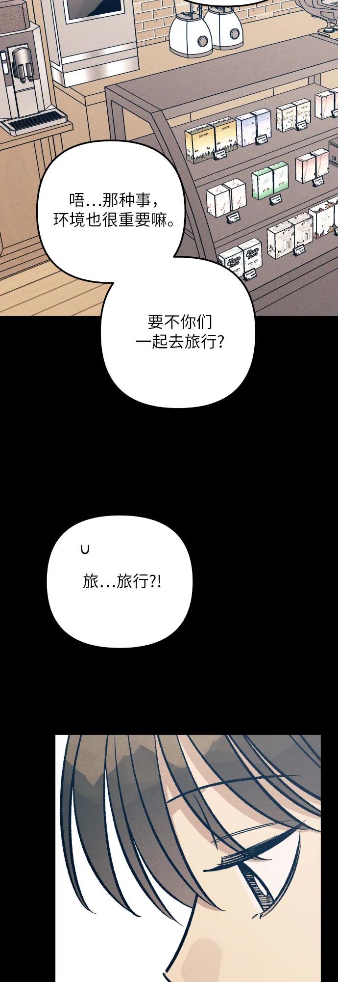 第97话21