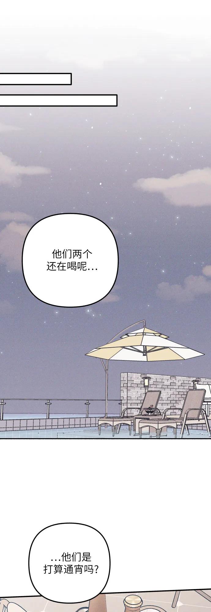 第97话27