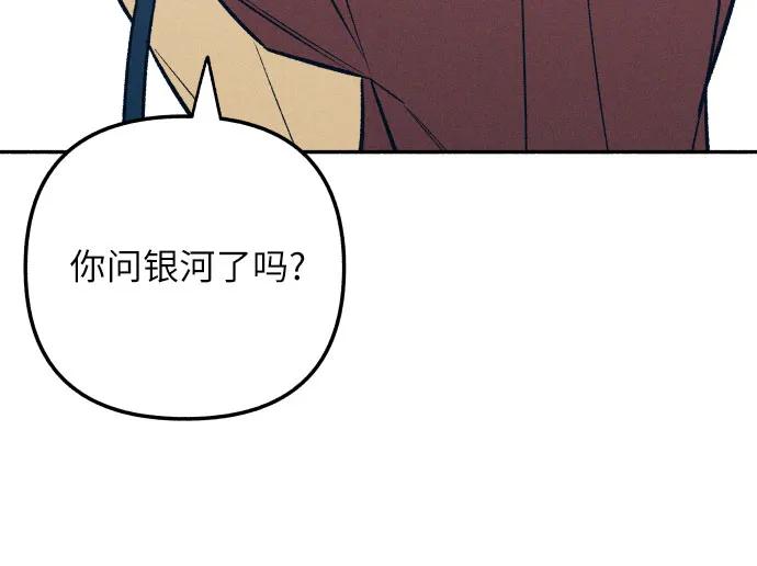 第97话3