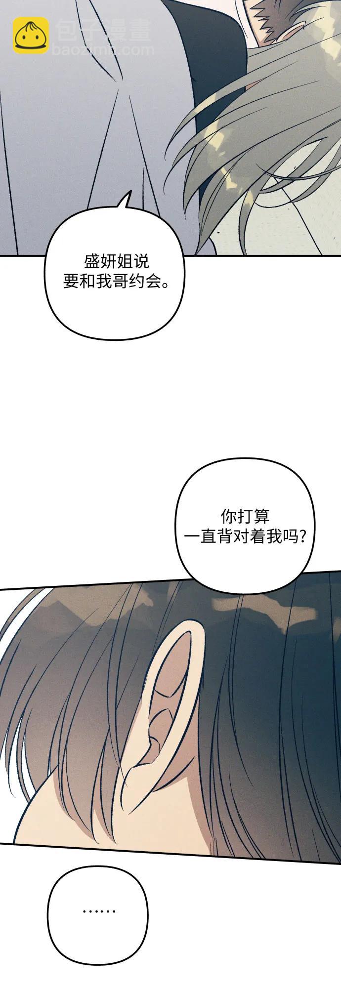 第97话36