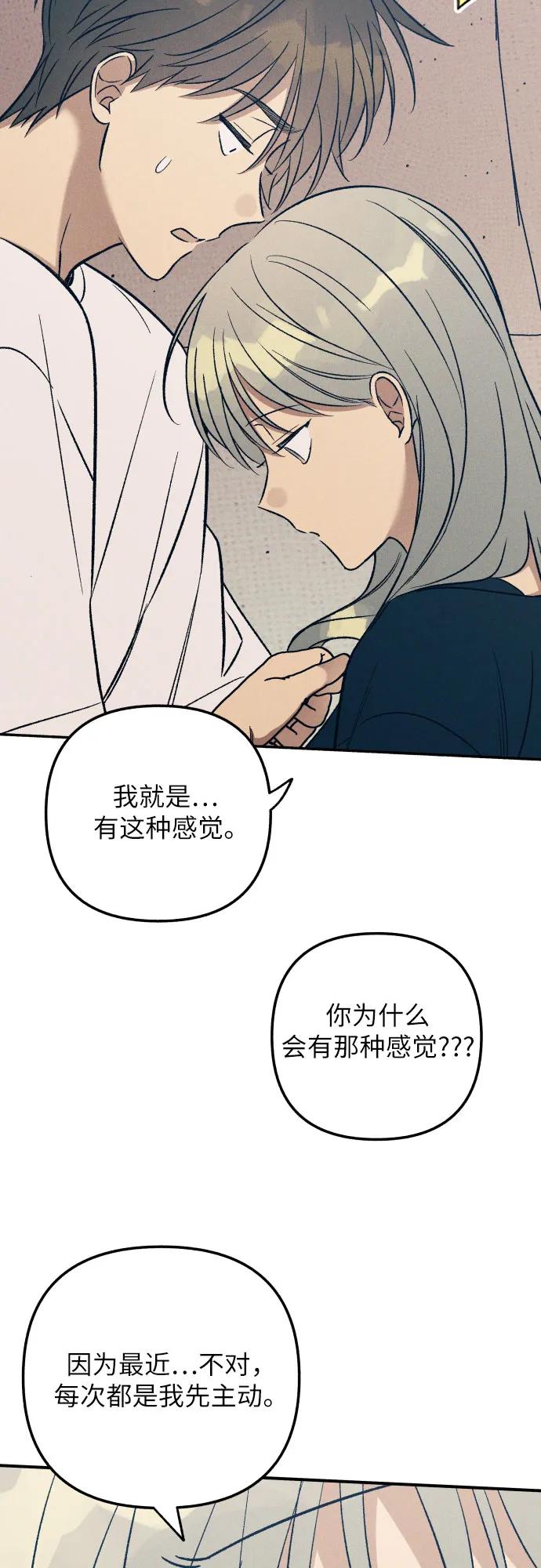 第97话42