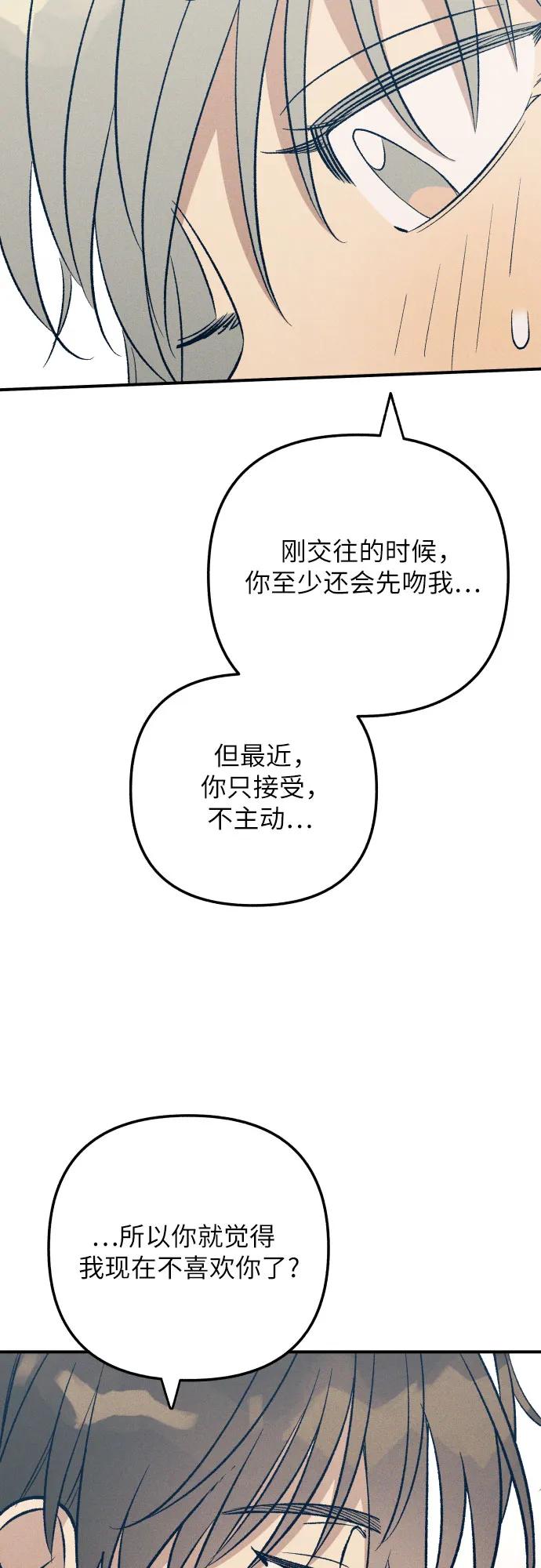 第97话43