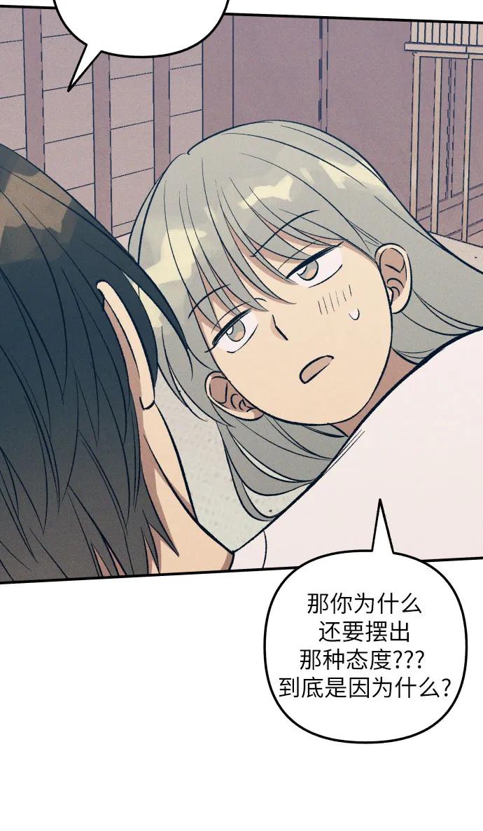 第97话52