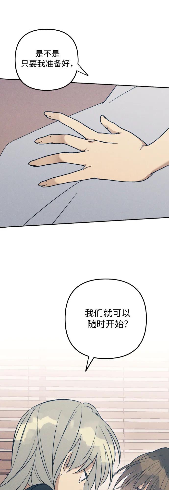 第97话60