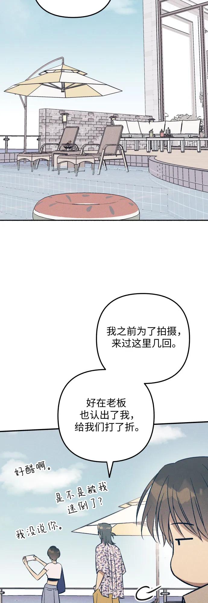第97话9