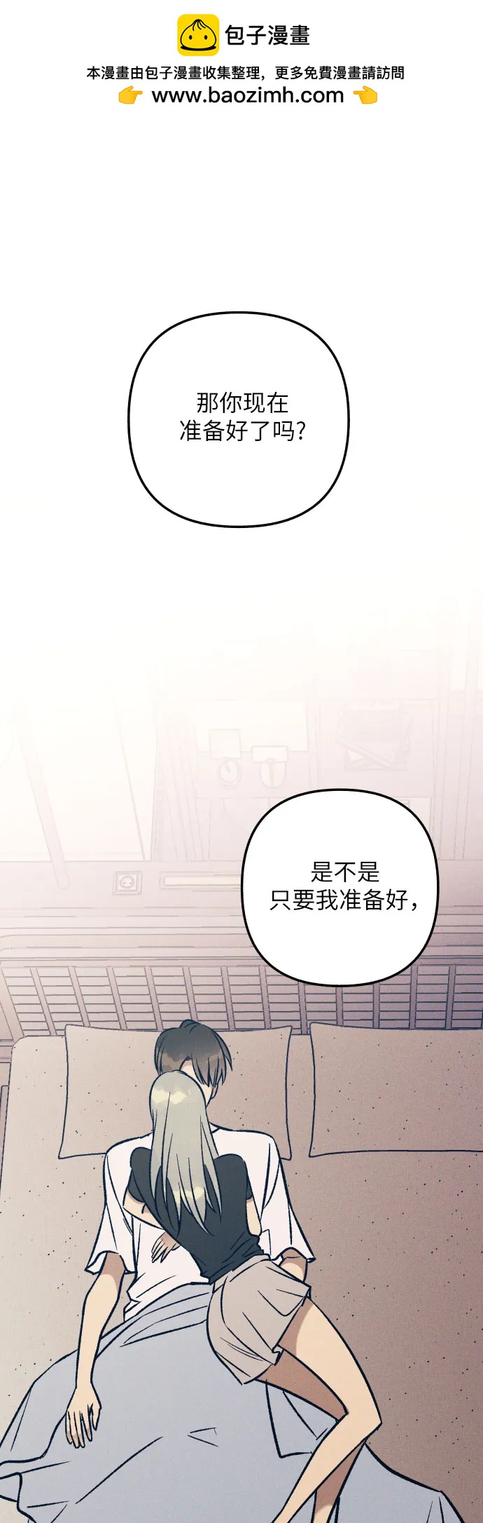 第98话（最终话）1
