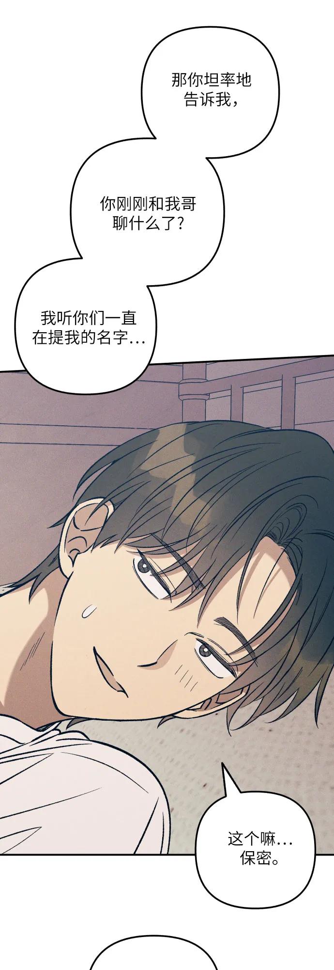 第98话（最终话）10