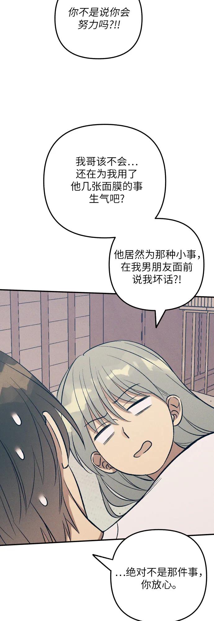 第98话（最终话）11