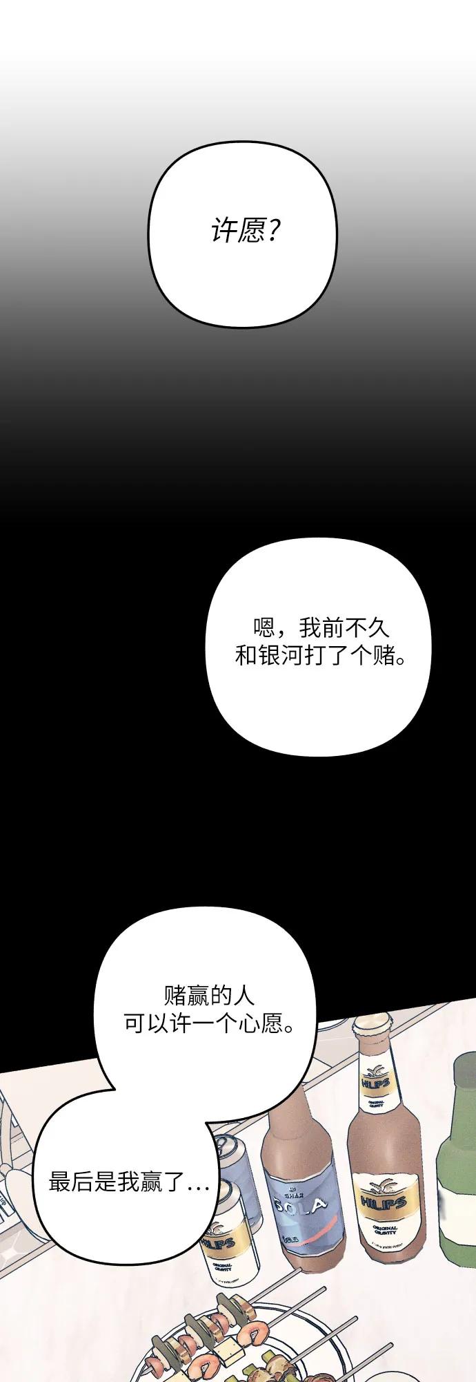 第98话（最终话）13