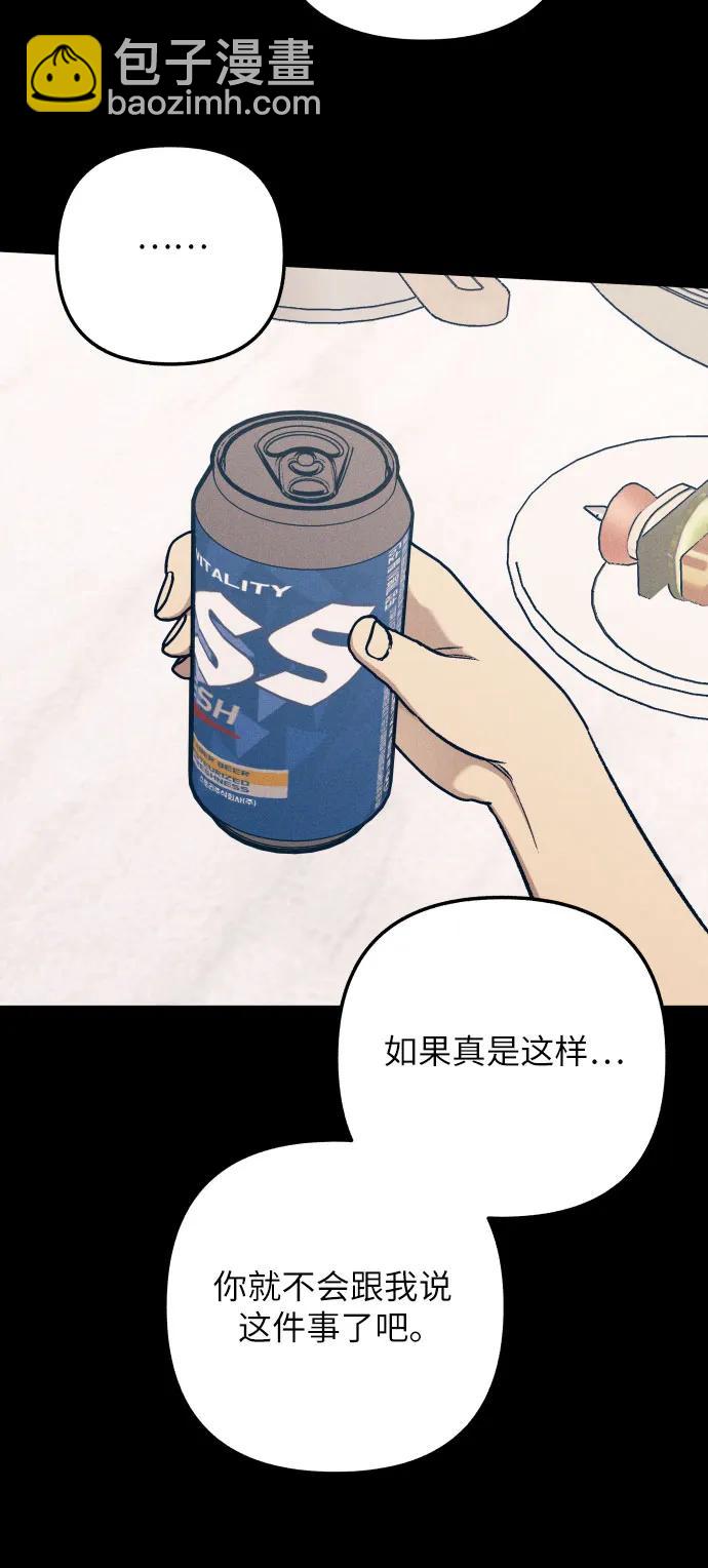 第98话（最终话）18