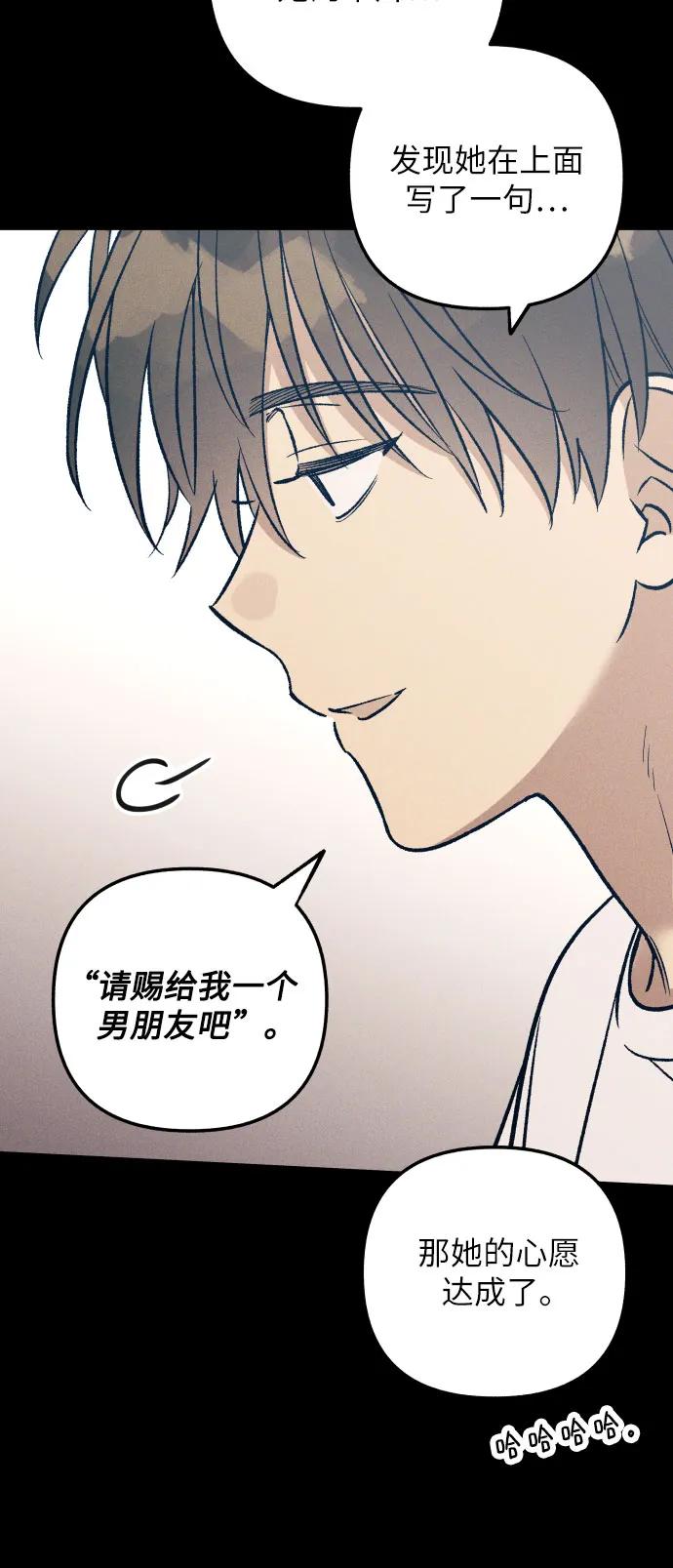 第98话（最终话）24