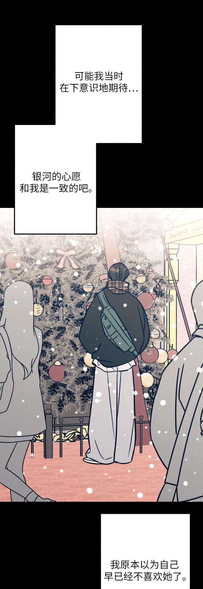 第98话（最终话）25