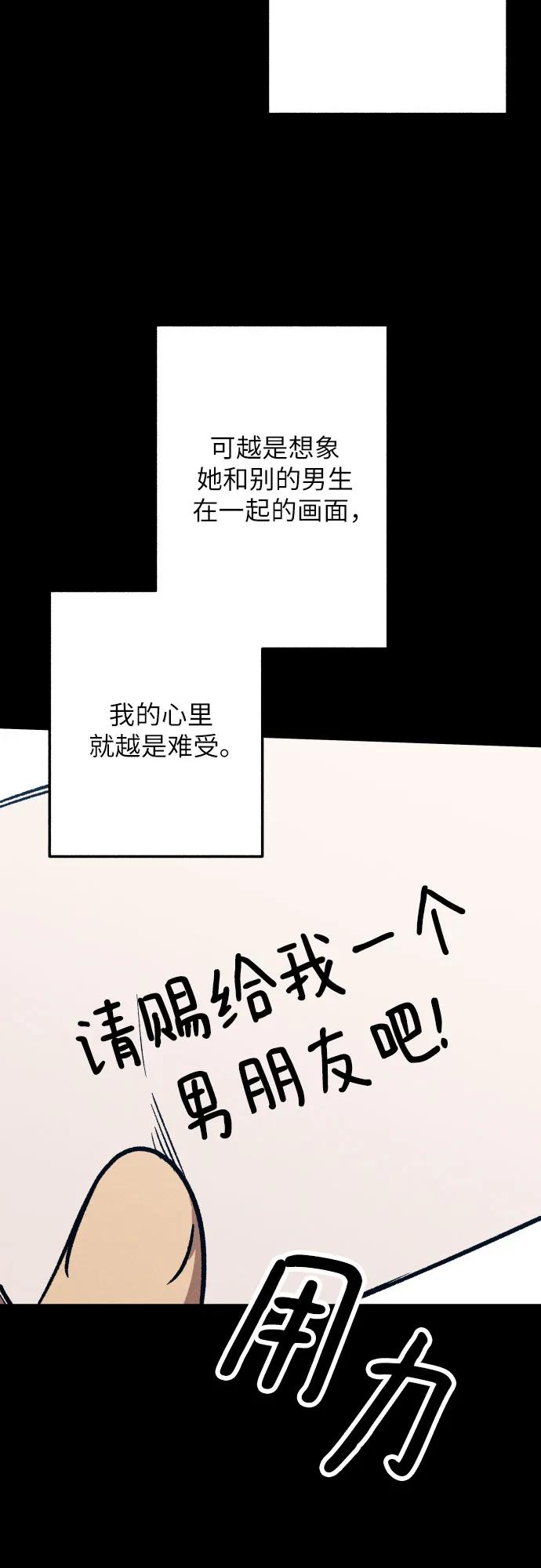 第98话（最终话）26