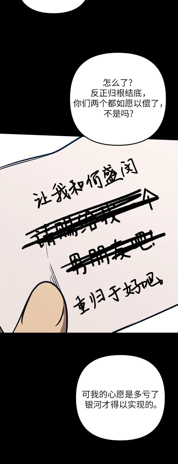 第98话（最终话）28