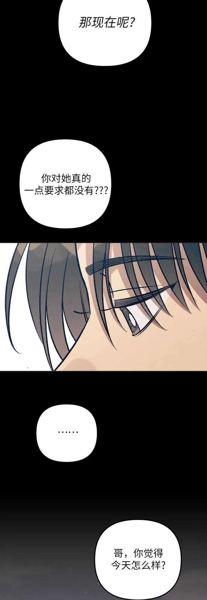第98话（最终话）30