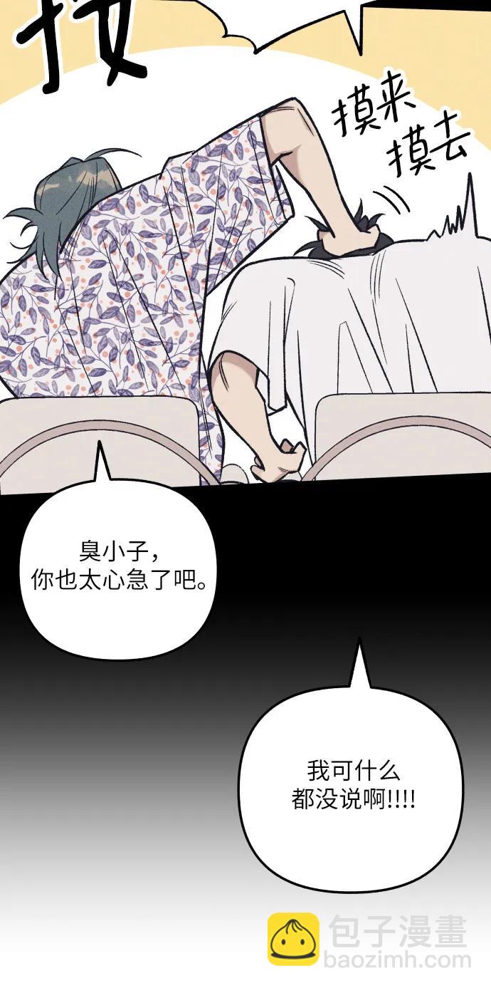 第98话（最终话）34