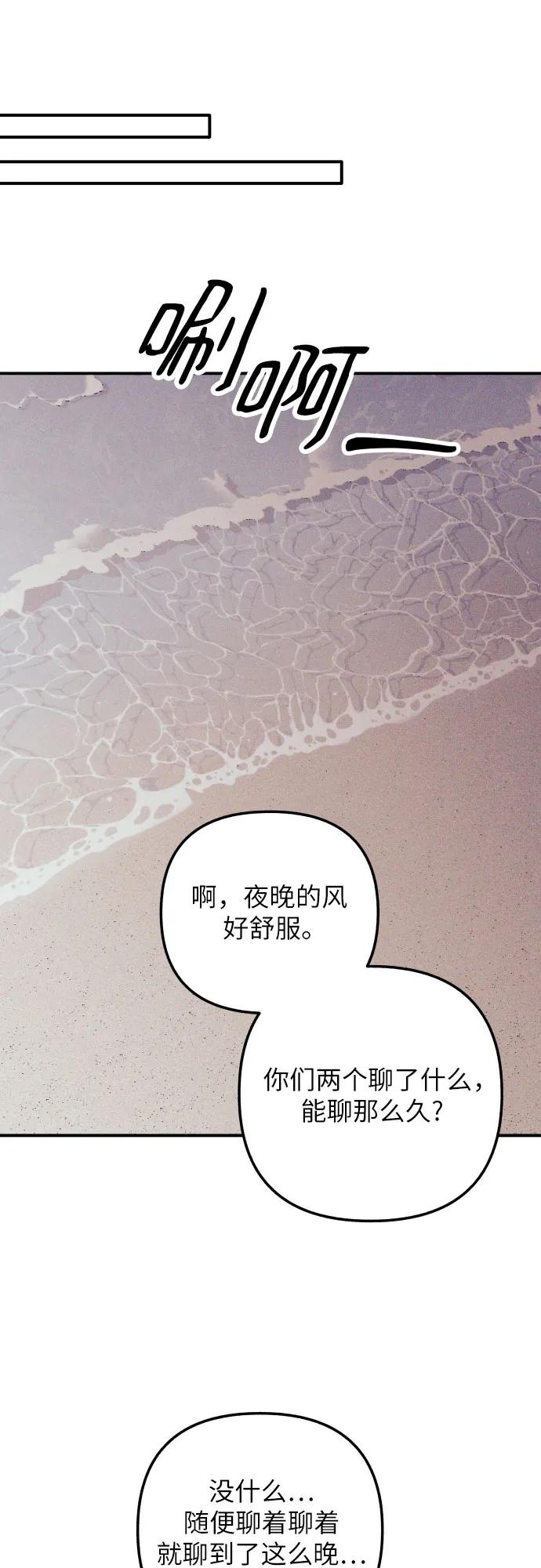 第98话（最终话）35