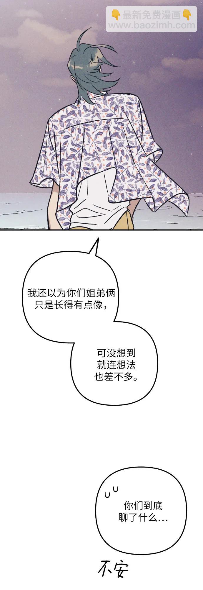 第98话（最终话）37