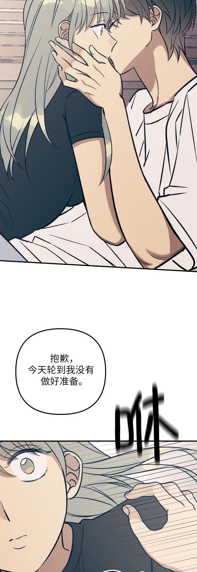 第98话（最终话）4
