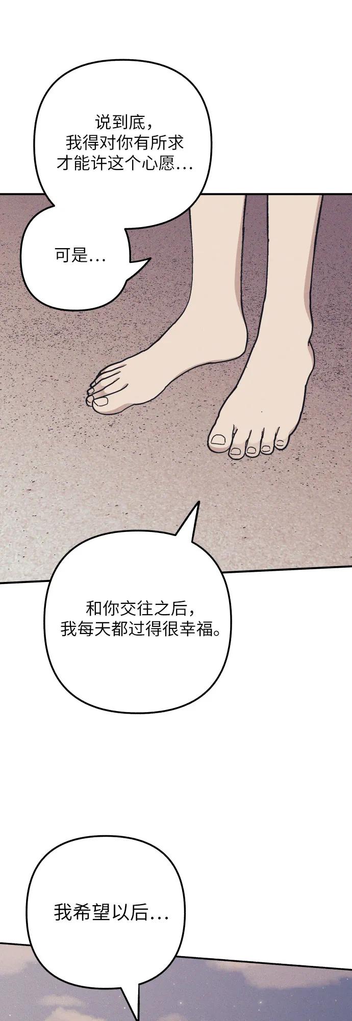 第98话（最终话）40