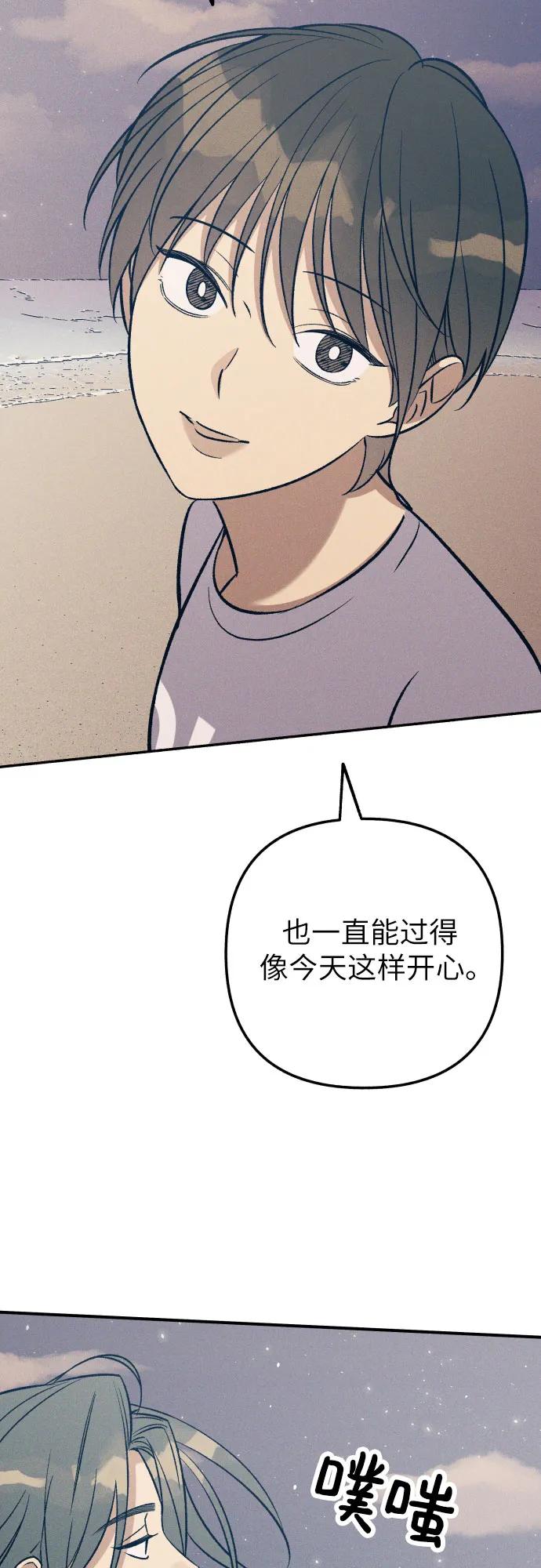 第98话（最终话）41